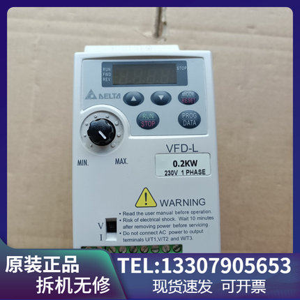 原装拆机VFD-L台达变频器 VFD002L21A 0.2KW 220V现货 测试包好