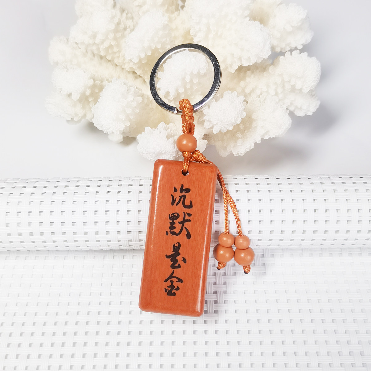 高考生礼物 桃木牌钥匙扣定制祈福语 中考励志雕刻原木挂件生日礼