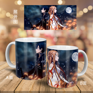 刀剑神域日本动漫周边陶瓷杯 亚丝娜桐人变色马克杯学生咖啡杯子
