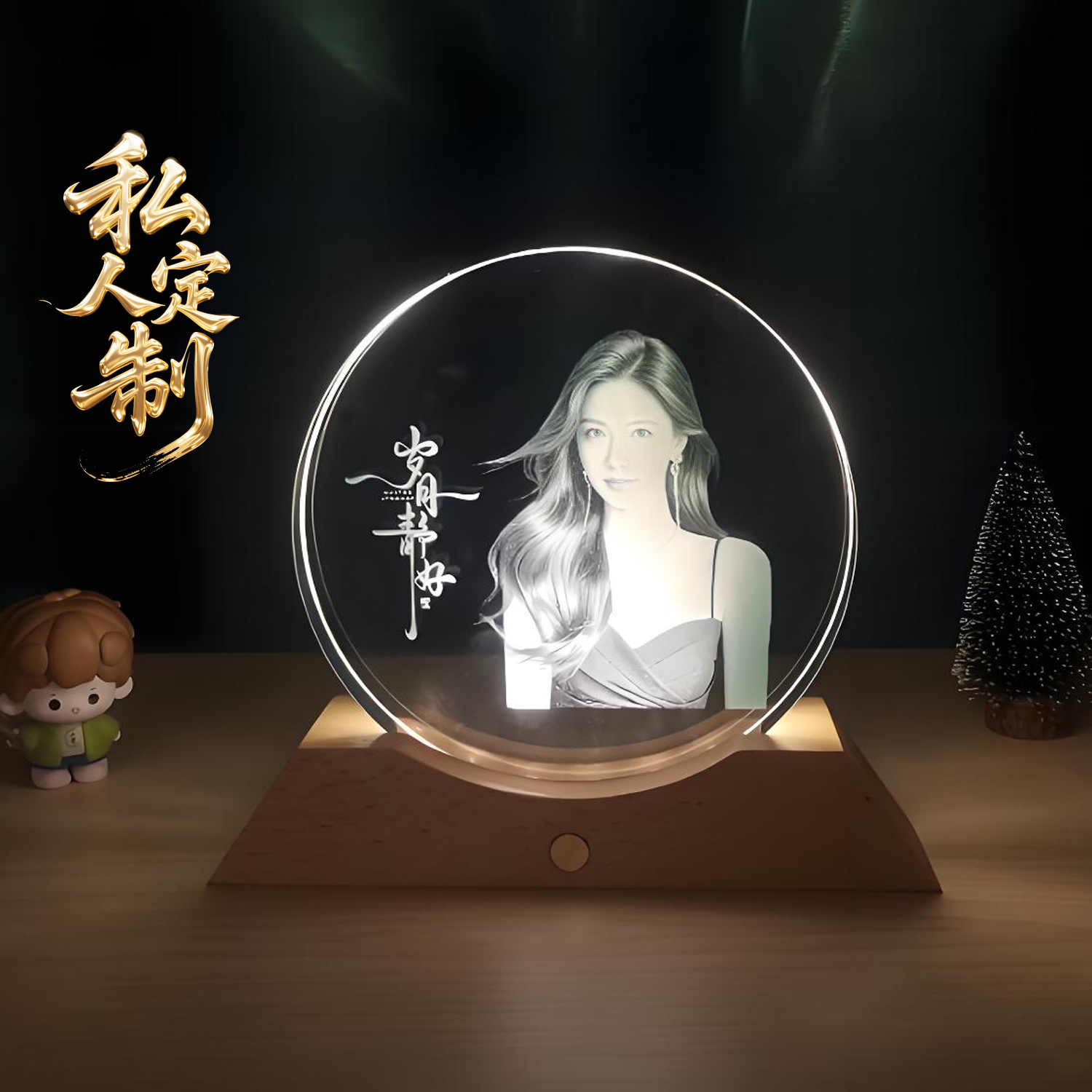 水晶内雕玻璃画定制情人节照片画框发光夜灯摆件装饰创意礼品纪念