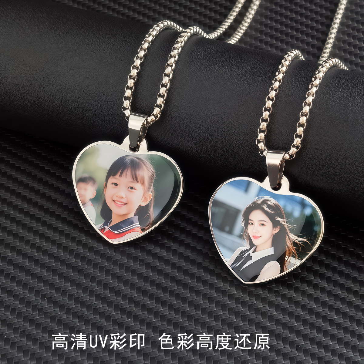 潮流吊坠生日礼品DIY定制饰品