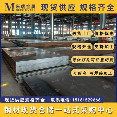 钢板开平板0.3-16mm可折弯切割焊接加工定制白铁皮可分条定做T型