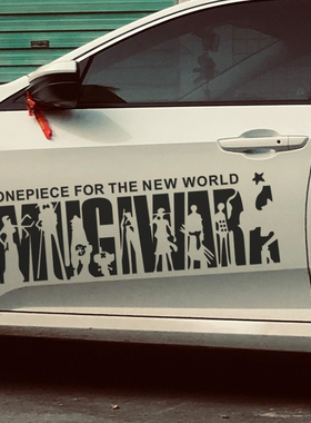 创意海贼王车贴路飞动漫汽车贴纸ONEPIECE新世界遮盖侧门划痕拉花