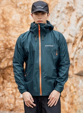 montbell日本户外风暴巡洋舰GTX超轻防风防雨冲锋衣男款单冲外套