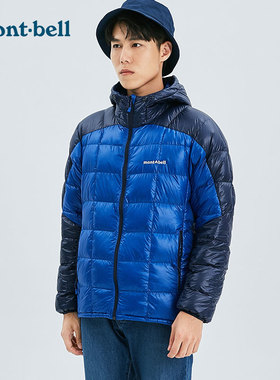 montbell日本2025冬季男士轻薄800蓬潮流加厚保暖鹅绒连帽羽绒服