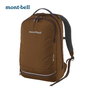 montbell日本2025年秋冬户外运动休闲通勤双肩背包电脑包男女同款