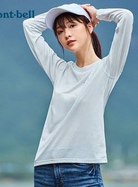 montbell日本2025秋冬上新户外休闲通勤打底长袖圆领速干T恤女士