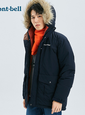 montbell日本25年秋冬防泼水加厚防风中长保暖大衣鹅绒羽绒服男款