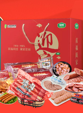 2026年迎宾吉祥礼盒3290g14种单品开袋即食酱货礼包天津特产二厂