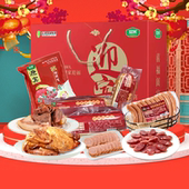 迎宾真情礼品盒 9种2410g 天津特产年货送礼原二厂酱货大礼包