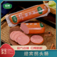 迎宾拐头香肠700g天津特产迎宾二厂粗大整根酱货老味道特大火腿肠