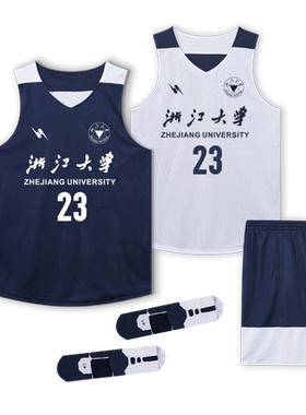 数码无感印号篮球服比赛队服定制
