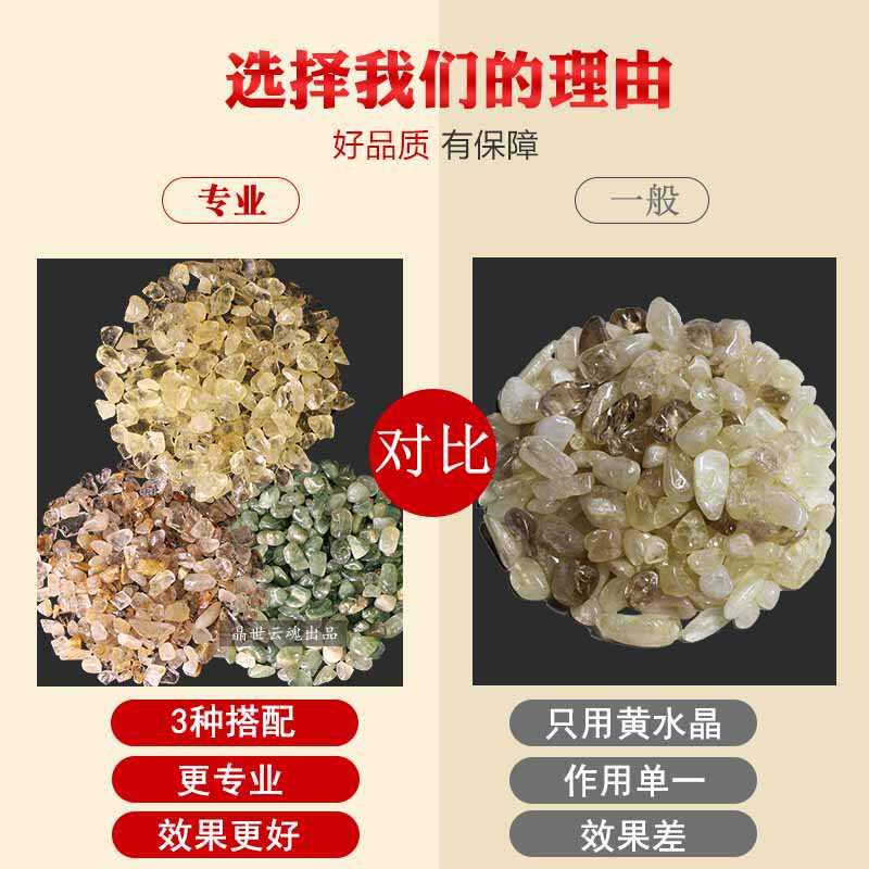 2025天然招财水晶碎石套装收纳盒黄水晶原石聚宝盆摆件金发晶消磁