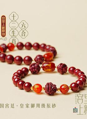 2026宫里上新朱砂手串男红玛瑙手链三合女款红绳转运珠生日母亲节