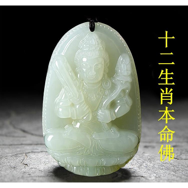 2025和田玉白玉籽料十二生肖本命佛吊坠属相守护神观音玉佛菩萨平