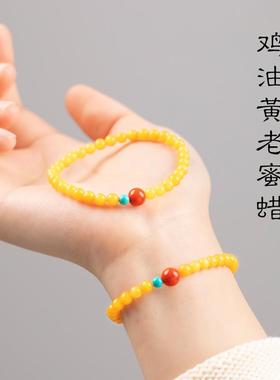 2026优化蜜蜡手串女款鸡油黄色琥珀南红绿松石多宝手链双圈三圈山