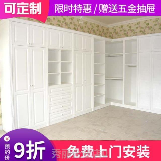 99.63元包邮整体衣柜定制储物柜柜组合白色实木一体书柜衣帽间推拉卧室推拉门