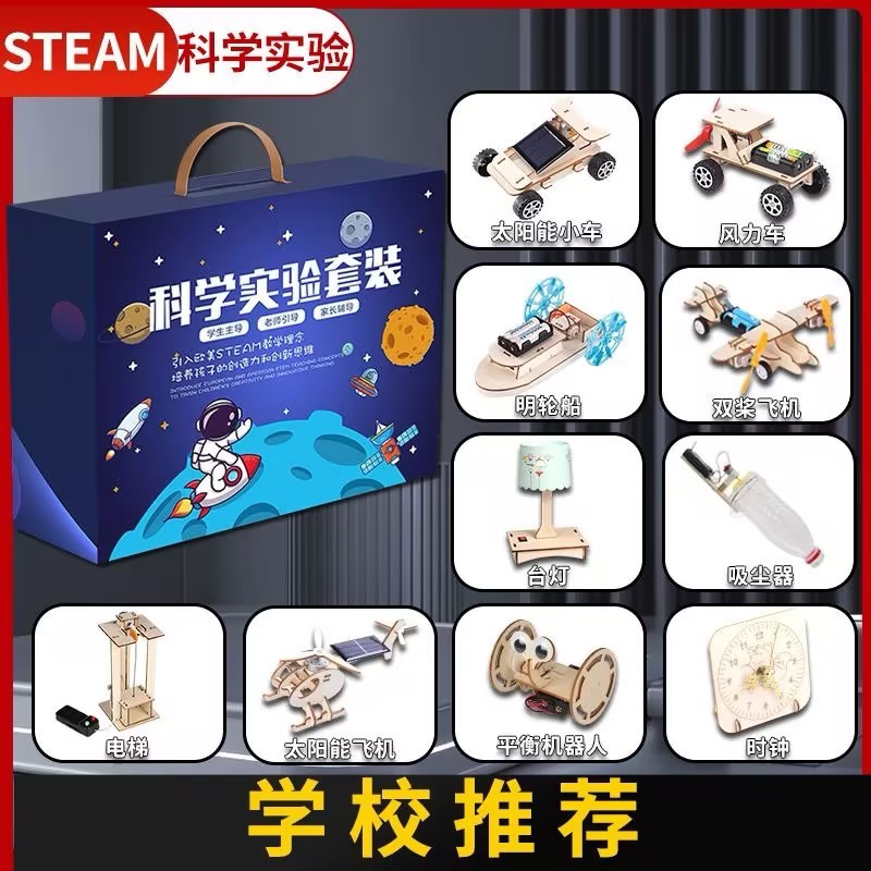 儿童以上礼物智力拼接益智岁612