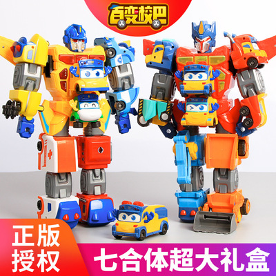 新款百变校巴合体机器人生日高档