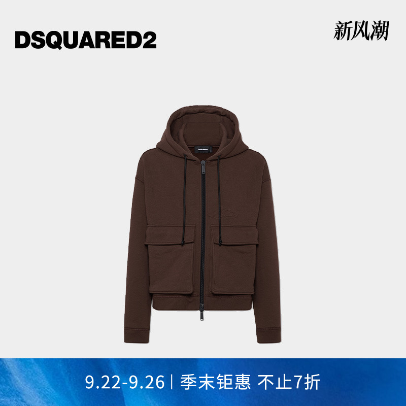 DSQUARED2/D2次方  男士时尚休闲连帽拉链卫衣上衣