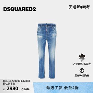 5折 Cool DSQUARED2 女士复古水洗破洞牛仔裤 Girl D2次方