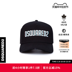 春夏系列 男士 D2次方 DSQUARED2 黑色休闲百搭可调节鸭舌帽