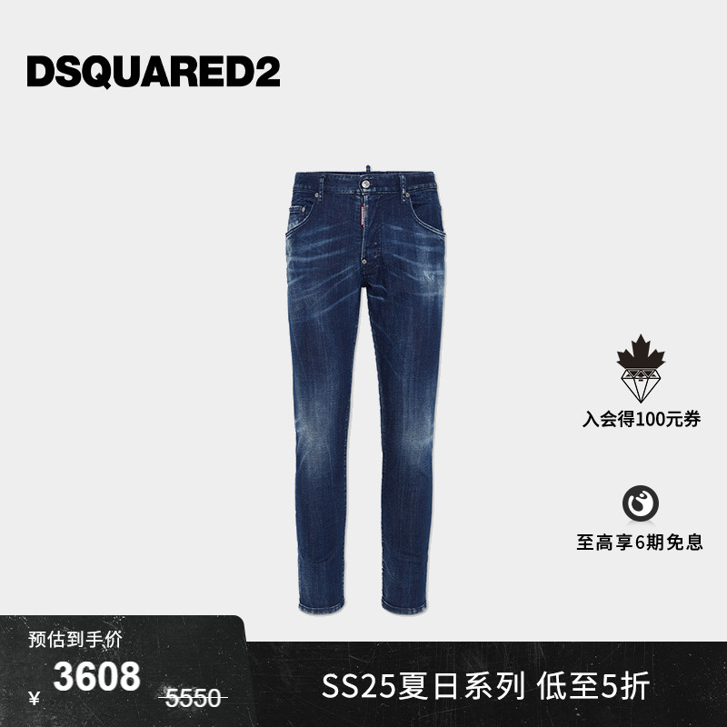 【新季首降】DSQUARED2/D2次方  男士复古修身水洗牛仔裤Skater