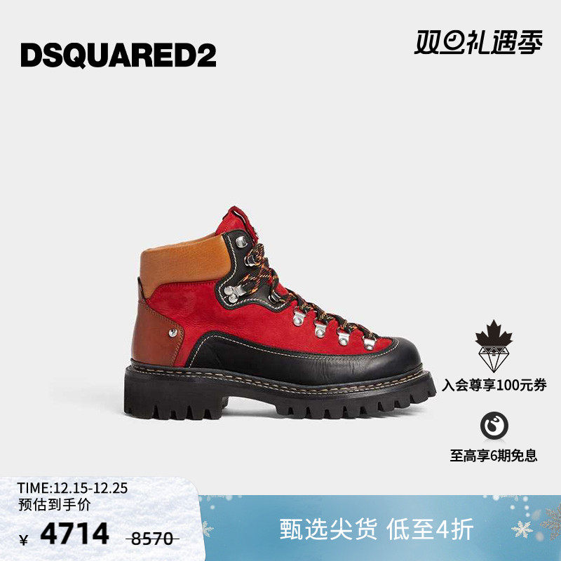 DSQUARED2/D2次方 男士撞色效果皮革徒步靴