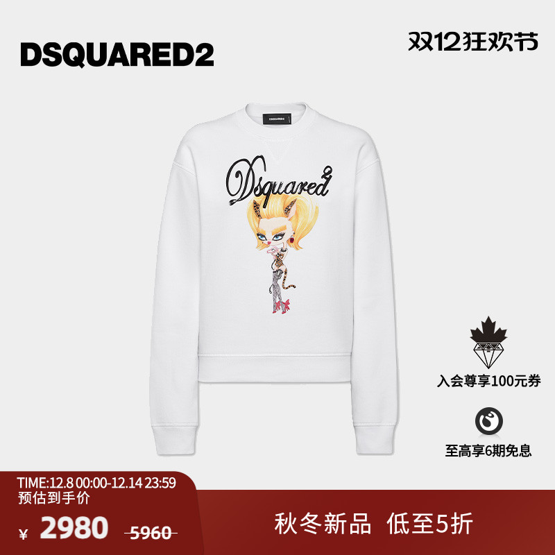 【新品】DSQUARED2/D2次方 2025秋冬女士时尚简约卫衣上衣