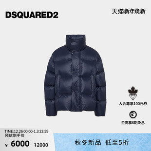 DSQUARED2 7折 D2次方 2025秋冬男士 羽绒服外套 高领时尚 新品