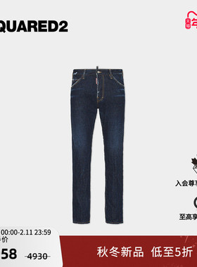 【新品】DSQUARED2/D2次方 2025秋冬男士复古修身牛仔裤COOL GUY