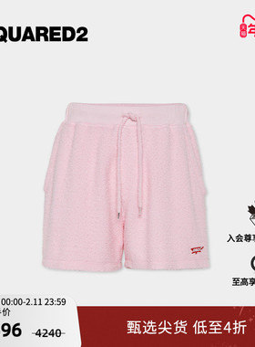 【4折】DSQUARED2/D2次方  男士休闲宽松棉质短裤