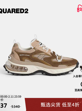 DSQUARED2/D2次方 男士时尚撞色休闲运动鞋