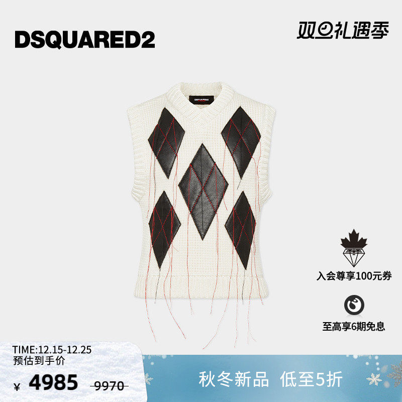 DSQUARED2/D2次方 2025秋冬Magliano系列 男士套头无袖针织上衣