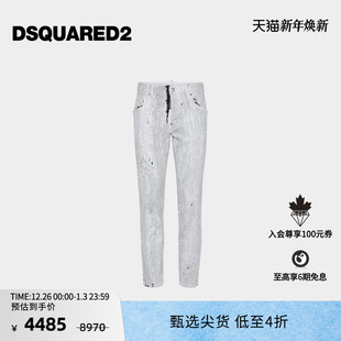 5折 凉感复古水洗牛仔裤 DSQUARED2 修身 Skater D2次方男士
