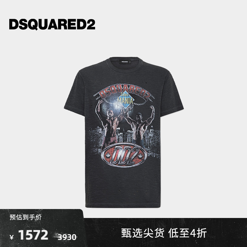 【4折】DSQUARED2/D2次方  男士休闲圆领短袖T恤