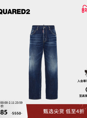 DSQUARED2/D2次方 2025春夏系列 男士宽松直筒牛仔裤