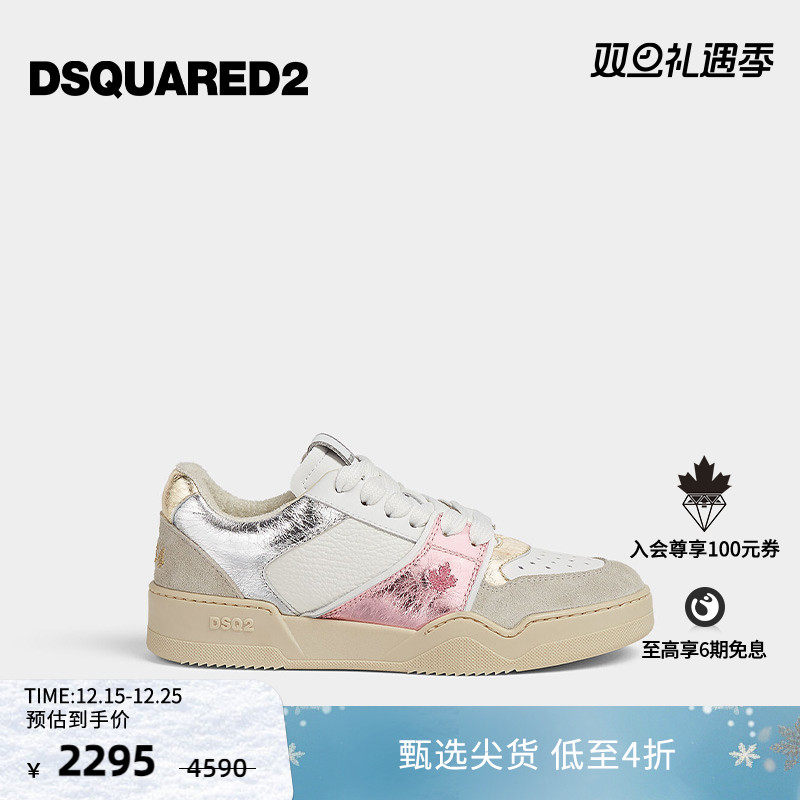 【5折】DSQUARED2/D2次方 2024秋冬系列 女士低帮系带休闲鞋