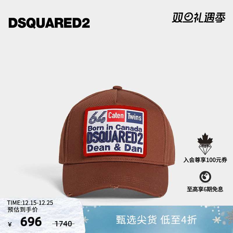 【4折】DSQUARED2/D2次方  男士休闲做旧美拉德风时尚棒球帽