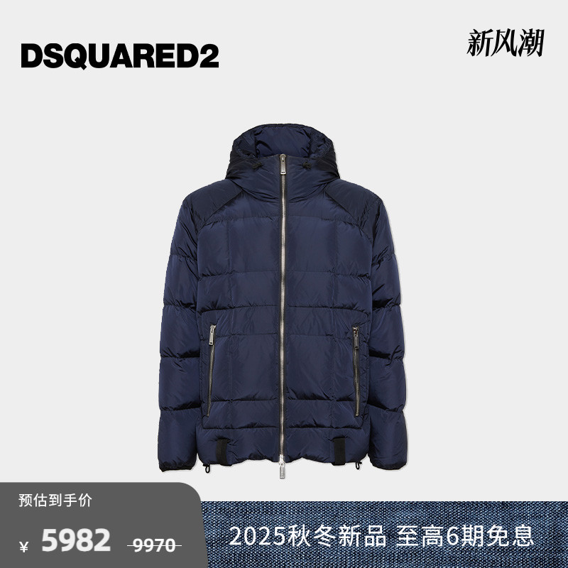 DSQUARED2/D2次方 2025秋冬男士时尚羽绒服外套