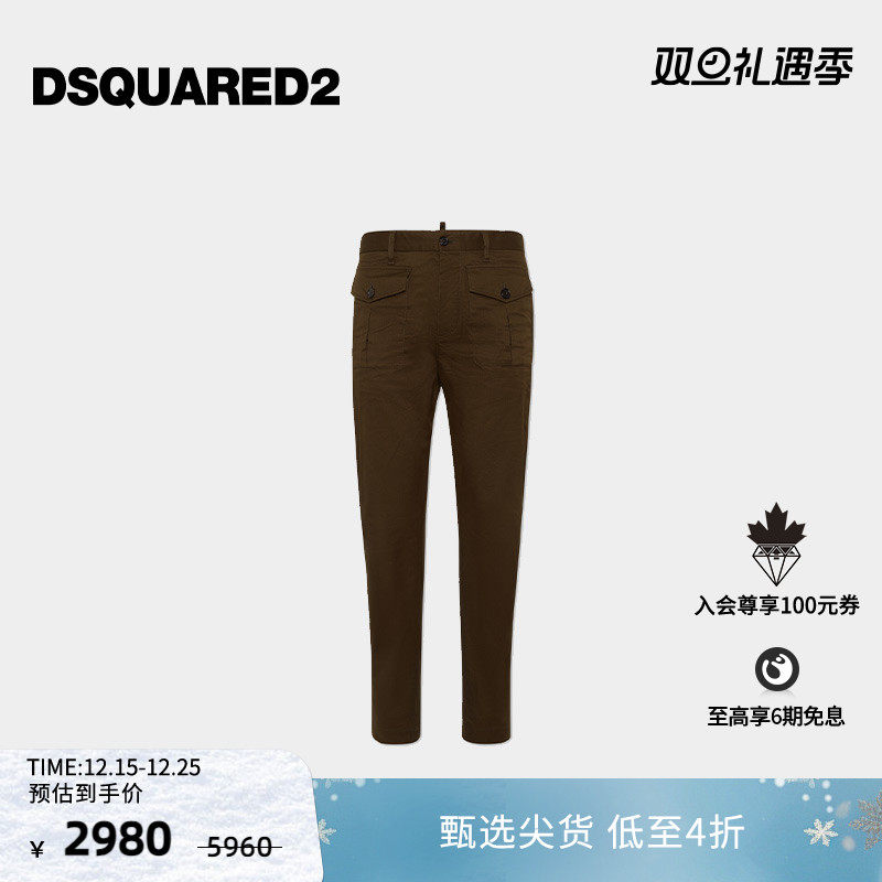 【5折】DSQUARED2/D2次方  男士商务时尚休闲裤