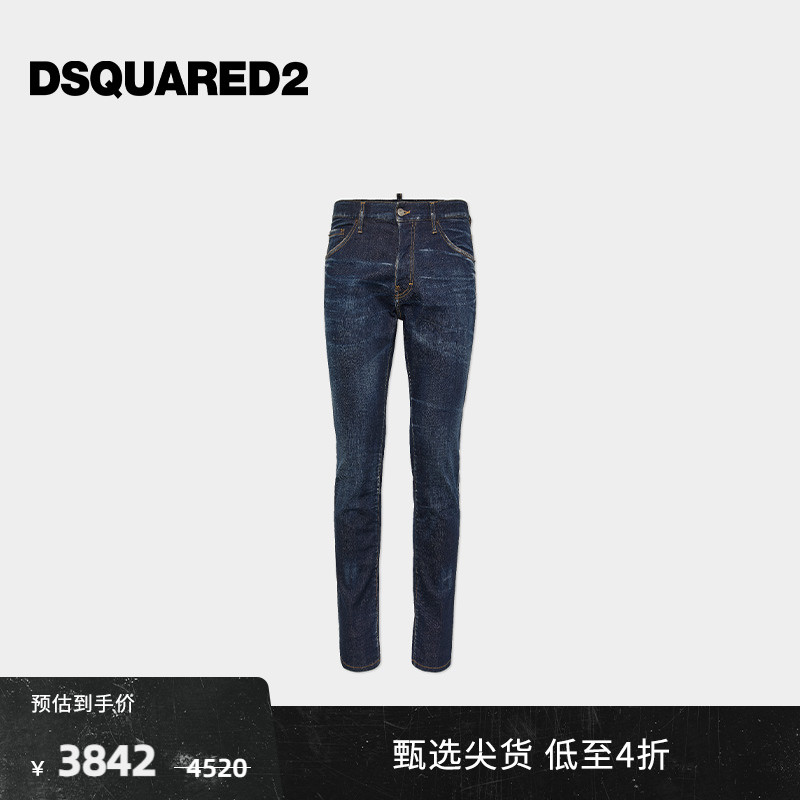 DSQUARED2/D2次方 2025春夏系列 男士修身经典复古牛仔裤COOL GUY