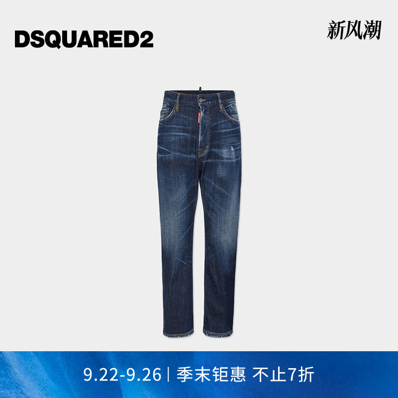 DSQUARED2/D2次方 2024秋冬系列 男士简约宽松时尚牛仔裤BRO JEAN