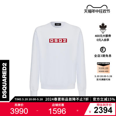 DSQUARED2/D2次方 2024春夏新品 男士棉质圆领休闲卫衣