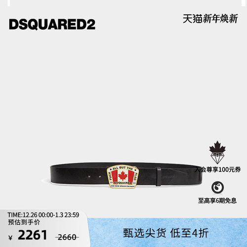 Dsquared2男士休闲日常皮带