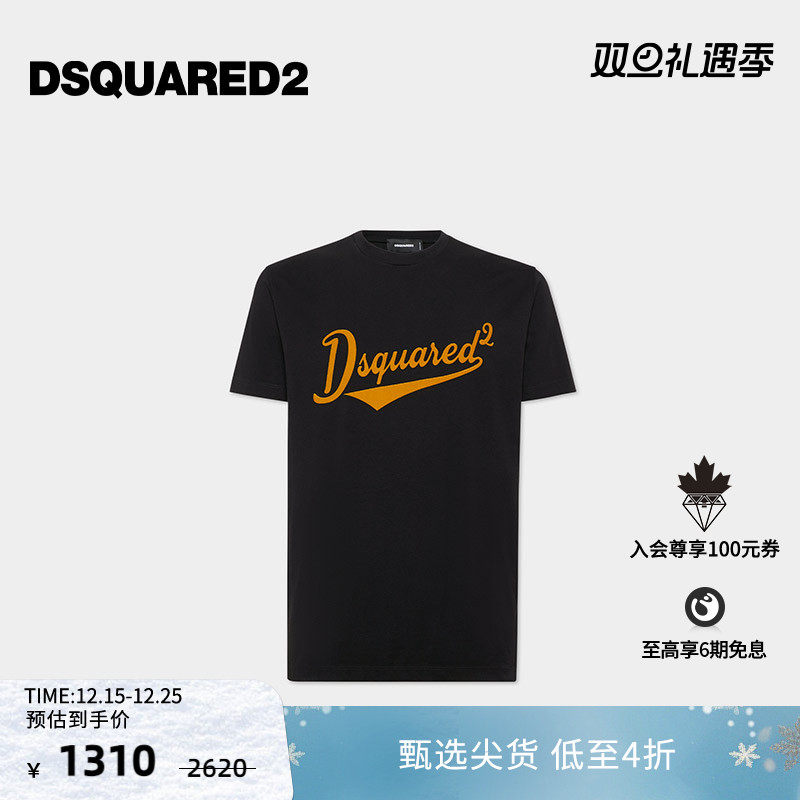 【5折】DSQUARED2/D2次方  男士日常休闲字母印花短袖T恤