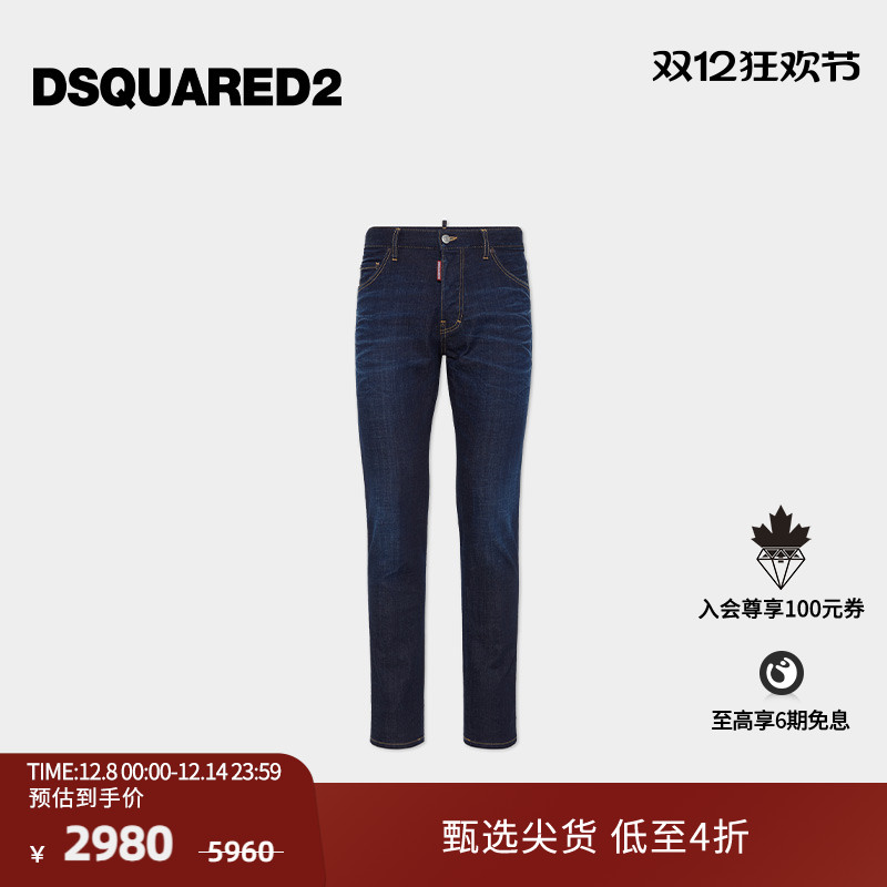【5折】DSQUARED2/D2次方 男士原色修身直筒牛仔裤Cool Guy