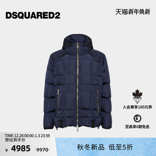 时尚 2025秋冬男士 羽绒服外套 D2次方 DSQUARED2