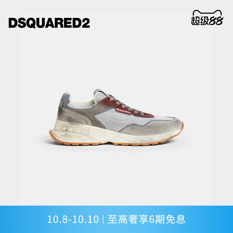 DSQUARED2/D2次方 男士做旧复古运动休闲鞋