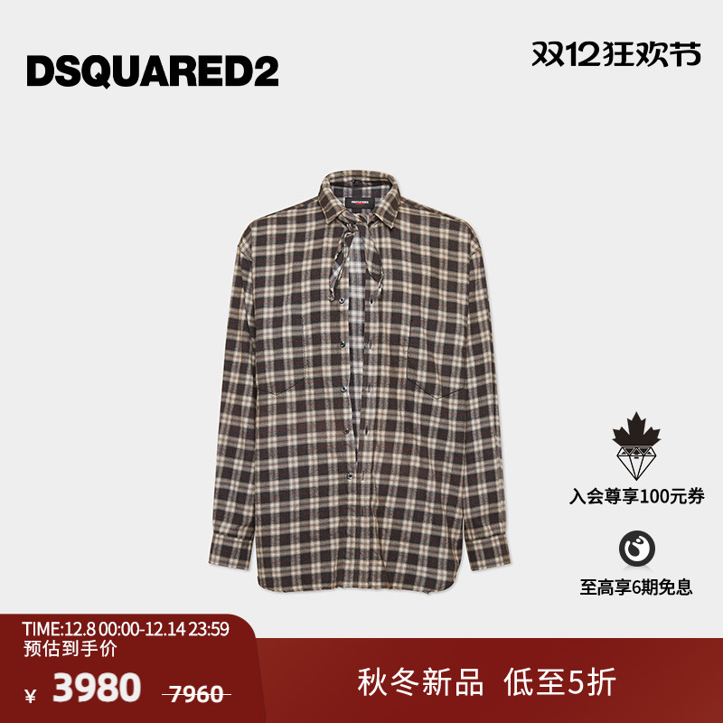 DSQUARED2/D2次方 2025秋冬Magliano系列 男士棉质格纹时尚衬衫